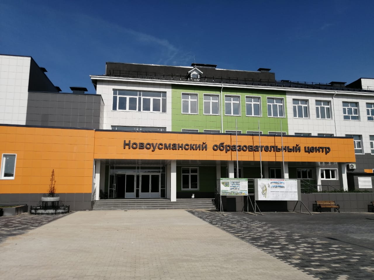 В Воронежской области открыли три новые школы